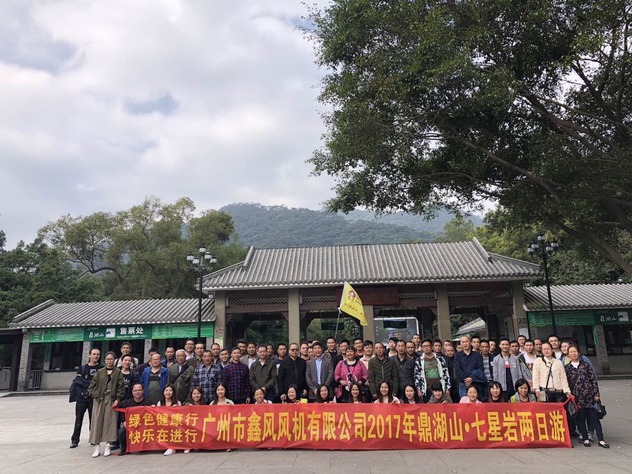 廣州市鑫風(fēng)風(fēng)機有限公司 廣州市鑫風(fēng)風(fēng)機有限公司