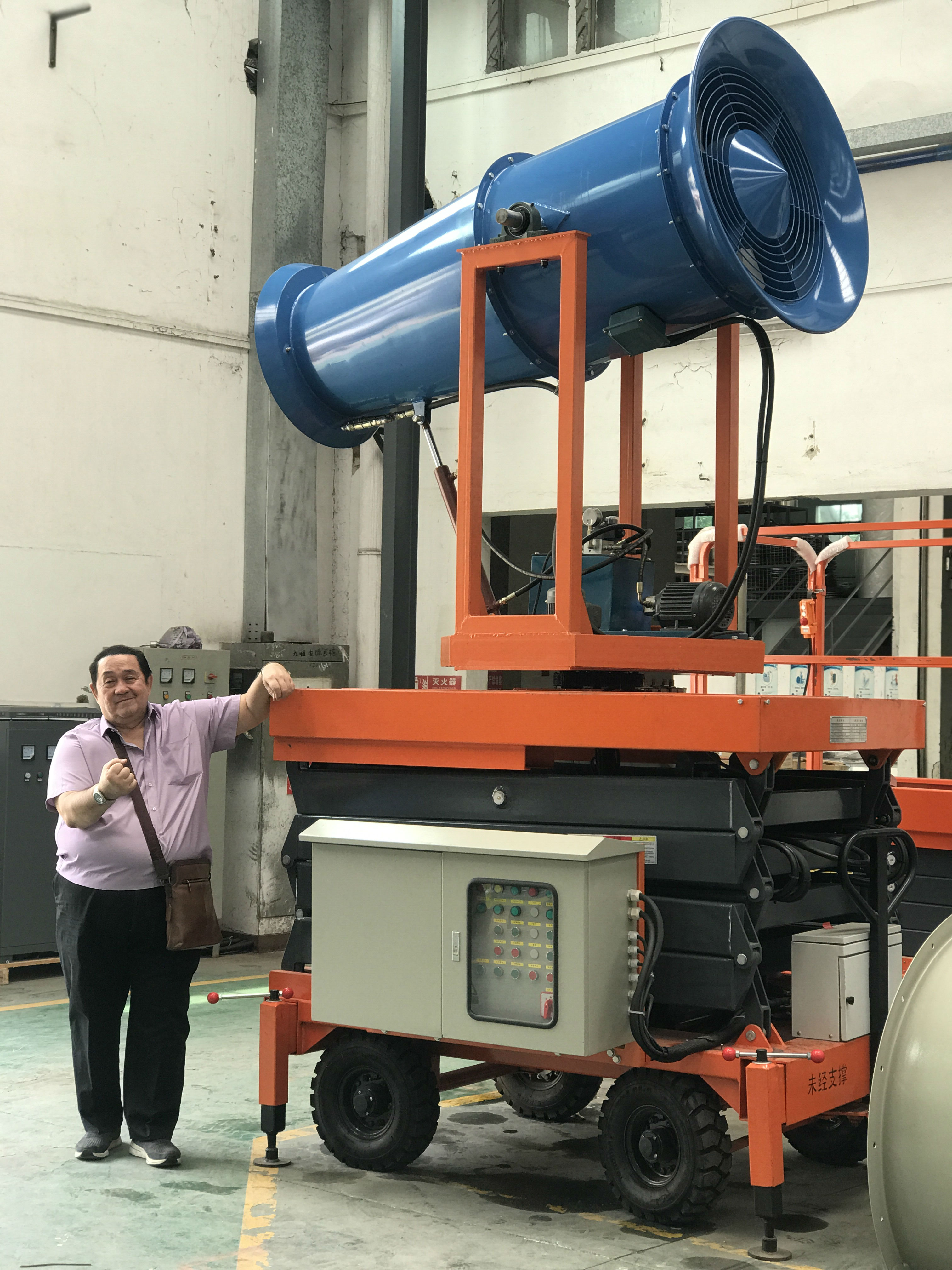 風(fēng)送式遠程噴霧機 風(fēng)送式遠程噴霧機