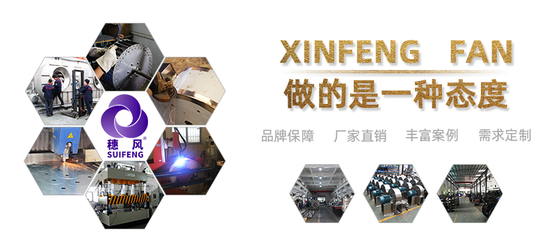 鑫風(fēng)風(fēng)機生產(chǎn)環(huán)境 鑫風(fēng)風(fēng)機生產(chǎn)環(huán)境